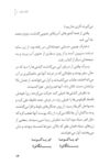 Thumbnail 0015 of امپراطور كلمات