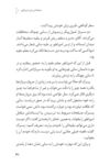 Thumbnail 0043 of امپراطور كلمات