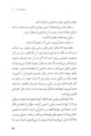Thumbnail 0049 of امپراطور كلمات