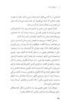 Thumbnail 0050 of امپراطور كلمات