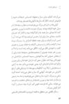 Thumbnail 0058 of امپراطور كلمات