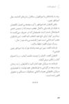 Thumbnail 0066 of امپراطور كلمات