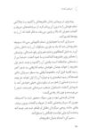 Thumbnail 0072 of امپراطور كلمات