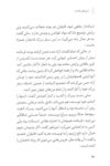 Thumbnail 0082 of امپراطور كلمات