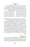 Thumbnail 0068 of داستان‌هاي شاهنامه