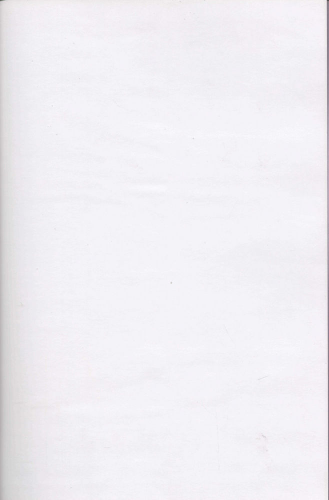 Scan 0037 of Velika pesma o jednom malom jagnjetu