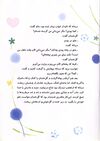 Thumbnail 0013 of گل خندان