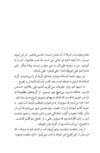 Thumbnail 0027 of پدر، عشق و پسر