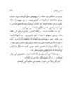 Thumbnail 0029 of پدر، عشق و پسر