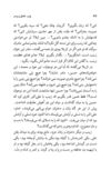 Thumbnail 0038 of پدر، عشق و پسر