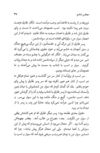 Thumbnail 0049 of پدر، عشق و پسر