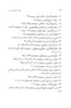 Thumbnail 0088 of پدر، عشق و پسر