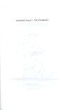Thumbnail 0003 of Tücsökmesék