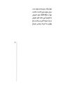 Thumbnail 0123 of قصه‌هاي شيرين شاهنامهء فردوسي