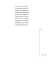 Thumbnail 0226 of قصه‌هاي شيرين شاهنامهء فردوسي