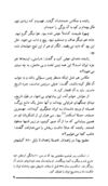 Thumbnail 0011 of پنج روز در نيمروز