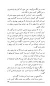 Thumbnail 0025 of پنج روز در نيمروز