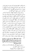 Thumbnail 0042 of پنج روز در نيمروز