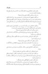 Thumbnail 0044 of چهل قصه