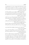 Thumbnail 0151 of چهل قصه