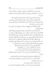 Thumbnail 0181 of چهل قصه