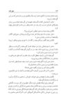 Thumbnail 0202 of چهل قصه