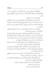 Thumbnail 0294 of چهل قصه