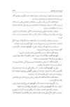 Thumbnail 0301 of چهل قصه
