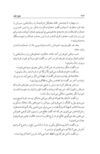 Thumbnail 0314 of چهل قصه