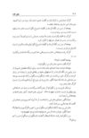 Thumbnail 0336 of چهل قصه