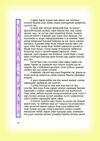 Thumbnail 0032 of Цонх 3