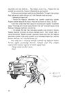 Thumbnail 0032 of Гүүрийн нууц