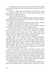 Thumbnail 0038 of Гүүрийн нууц