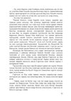 Thumbnail 0053 of Гүүрийн нууц