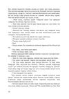 Thumbnail 0056 of Гүүрийн нууц