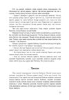 Thumbnail 0059 of Гүүрийн нууц