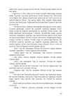 Thumbnail 0063 of Гүүрийн нууц