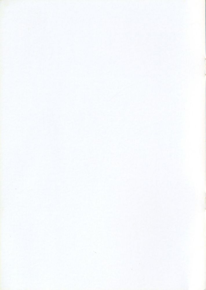 Scan 0019 of مهمانی چنگل