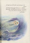 Thumbnail 0014 of رنگین کمان