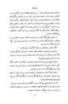Thumbnail 0008 of پسران گل