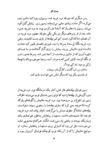 Thumbnail 0009 of پسران گل