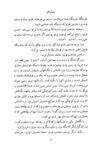 Thumbnail 0010 of پسران گل