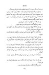 Thumbnail 0048 of پسران گل