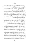 Thumbnail 0050 of پسران گل