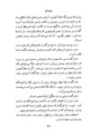 Thumbnail 0051 of پسران گل