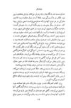 Thumbnail 0071 of پسران گل