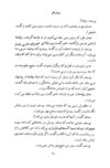 Thumbnail 0092 of پسران گل
