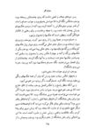 Thumbnail 0097 of پسران گل
