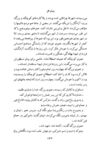 Thumbnail 0144 of پسران گل