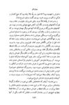 Thumbnail 0158 of پسران گل